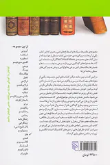 طنز